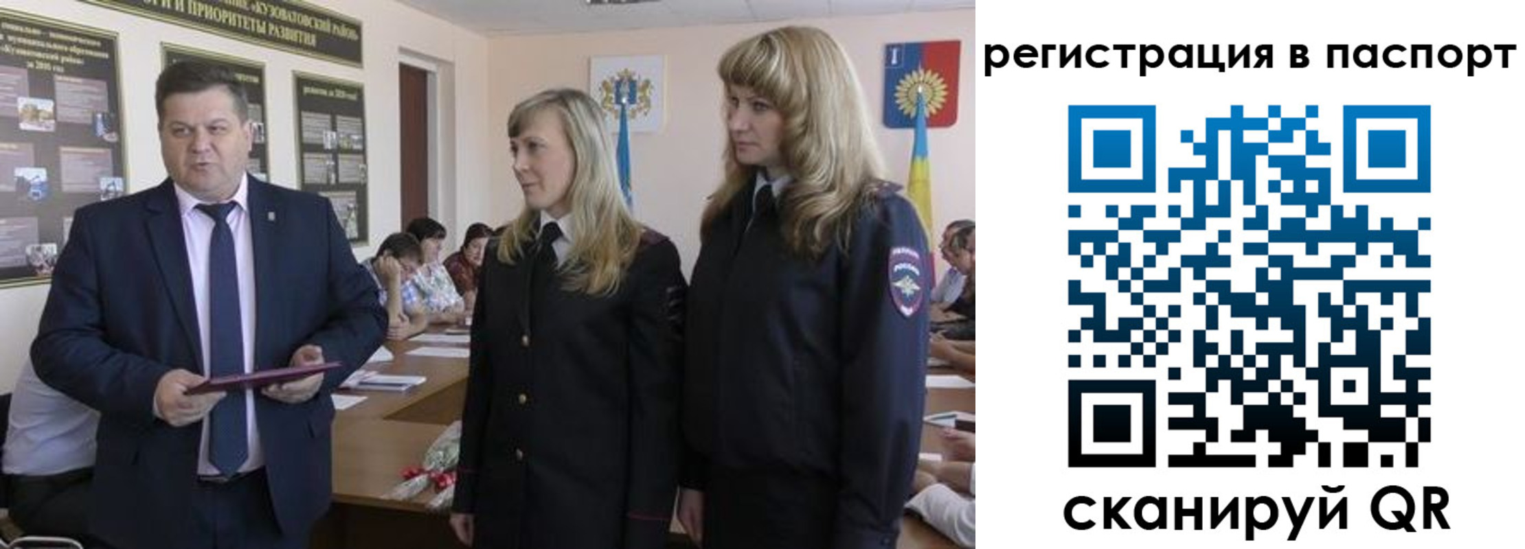прописка поиск в Давлеканово