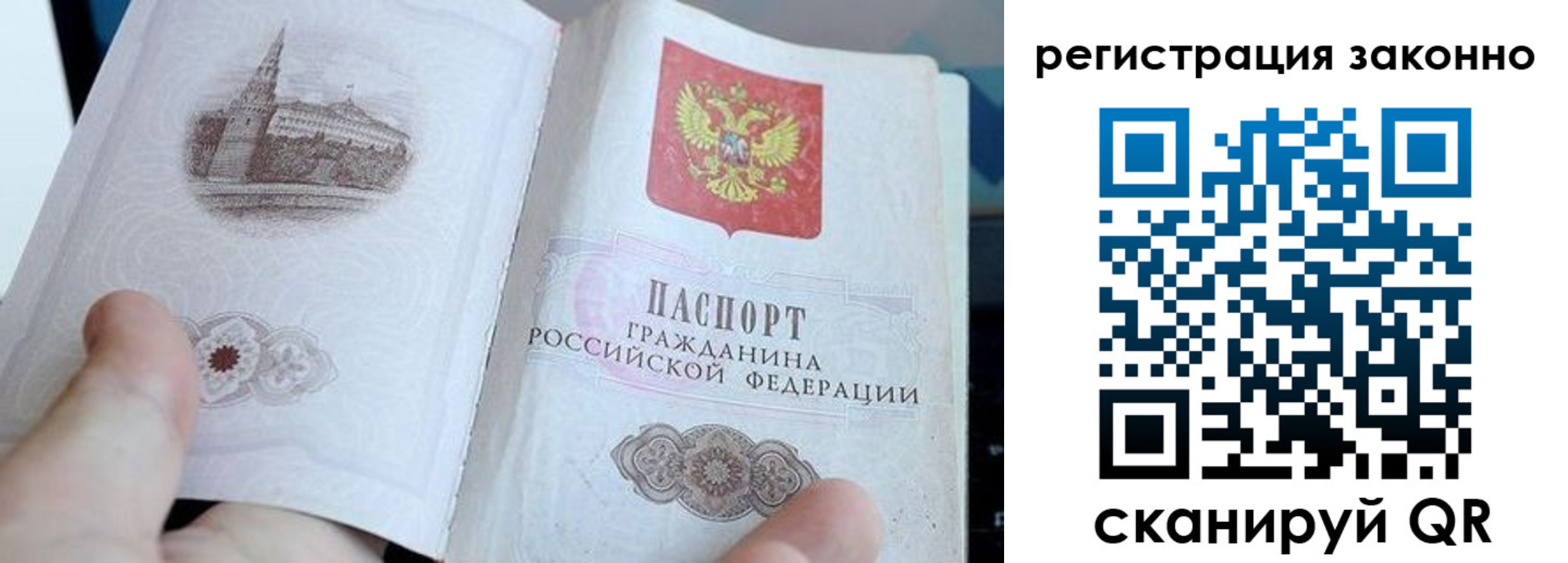 регистрация для дет. сада в Давлеканово
