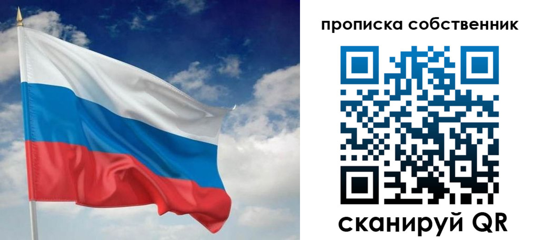 временная регистрация адрес в Давлеканово