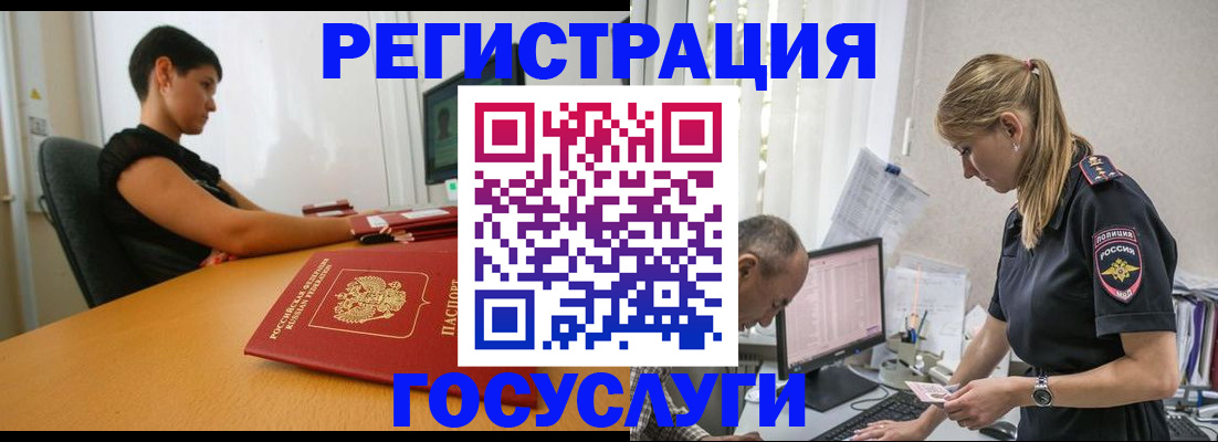 найти адрес прописки в Давлеканово