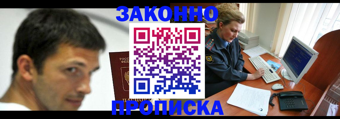 регистрация для школы в Давлеканово