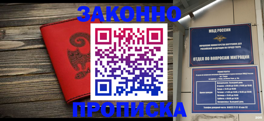 регистрация для дет. сада в Давлеканово