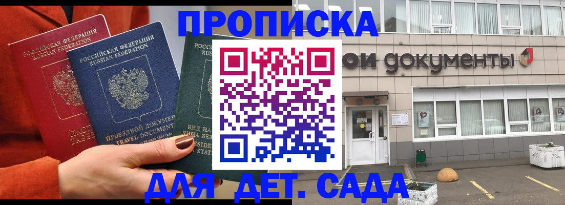 миграционный учет в Давлеканово